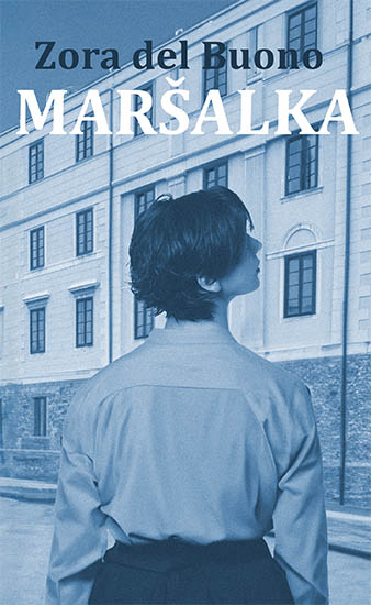 МАРШАЛКА